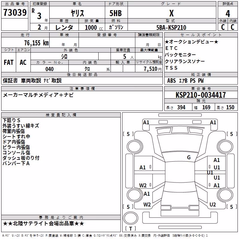 TOYOTA YARIS