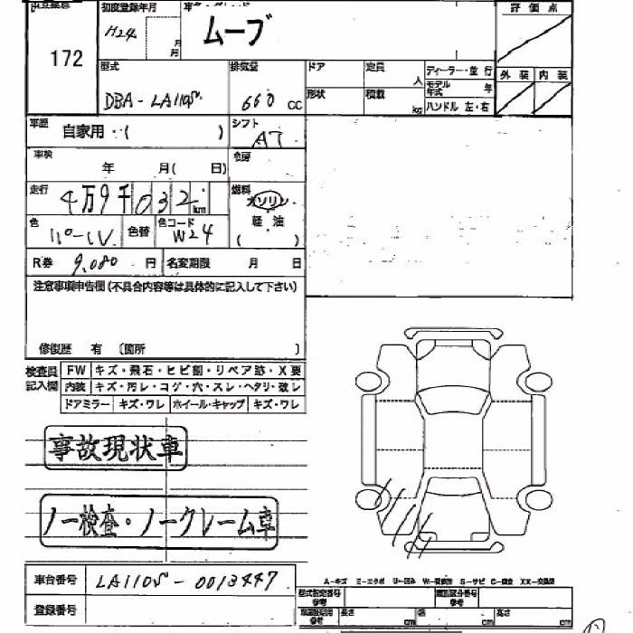 DAIHATSU MOVE