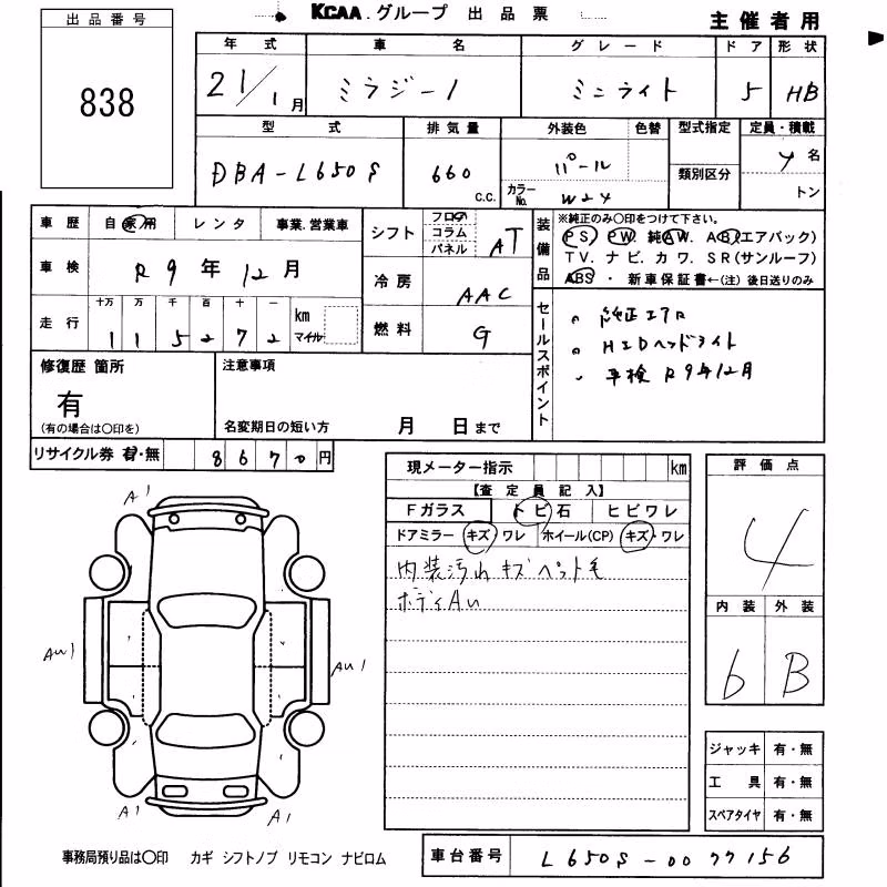 DAIHATSU MIRA GINO