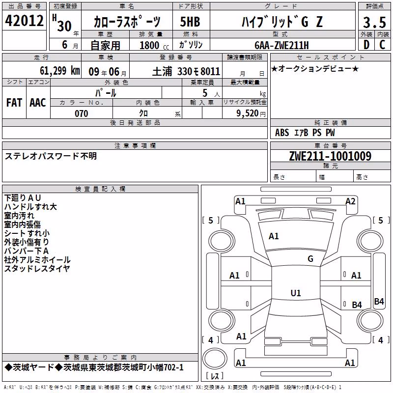 TOYOTA COROLLA