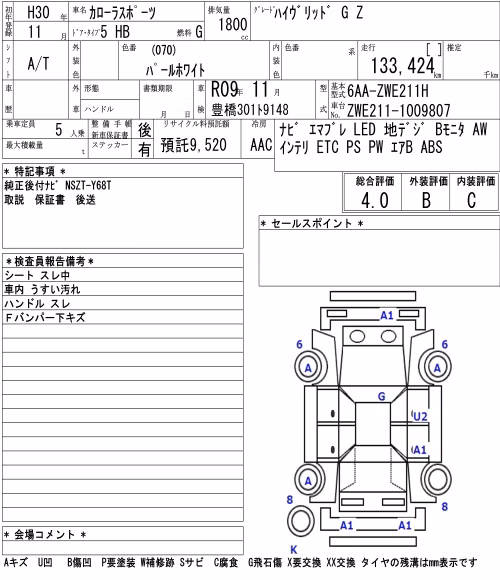 TOYOTA COROLLA