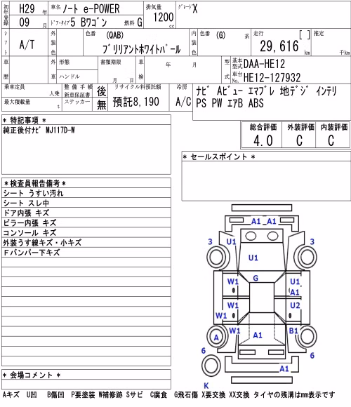 NISSAN NOTE