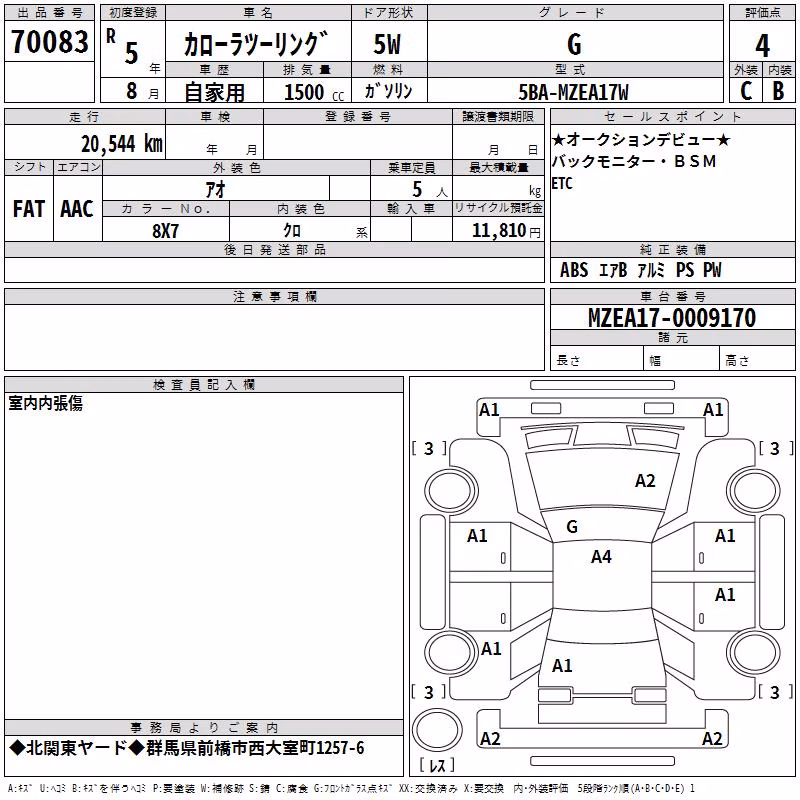 TOYOTA COROLLA