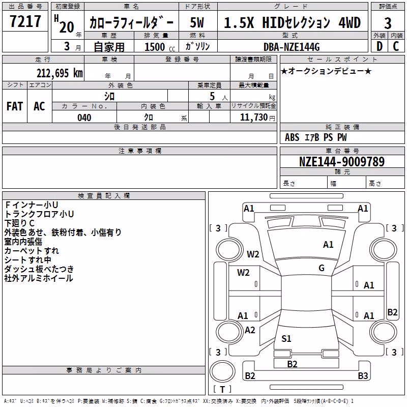 TOYOTA COROLLA FIELDER
