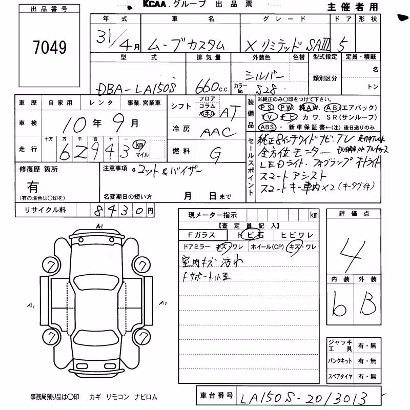DAIHATSU MOVE