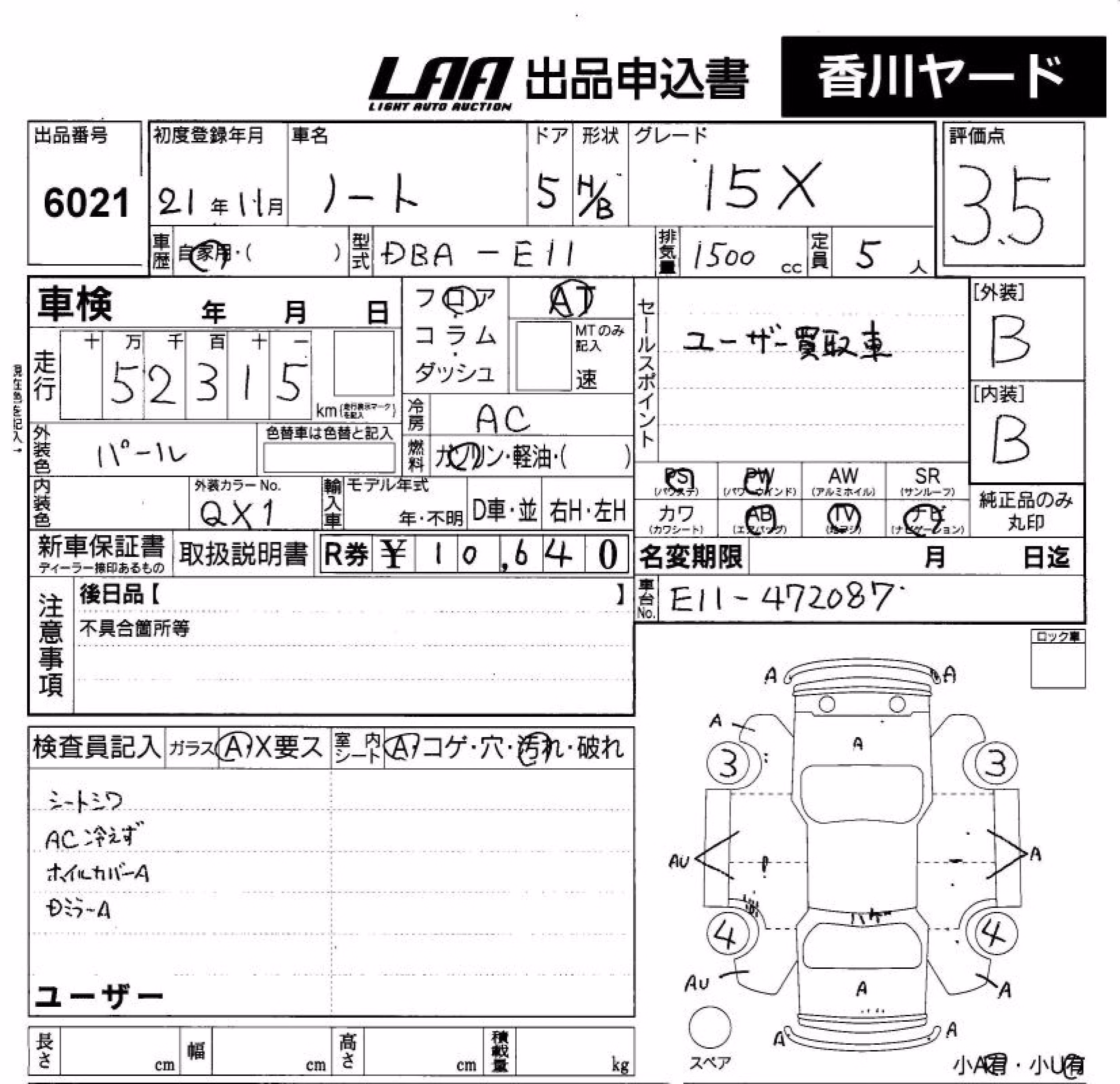 NISSAN NOTE