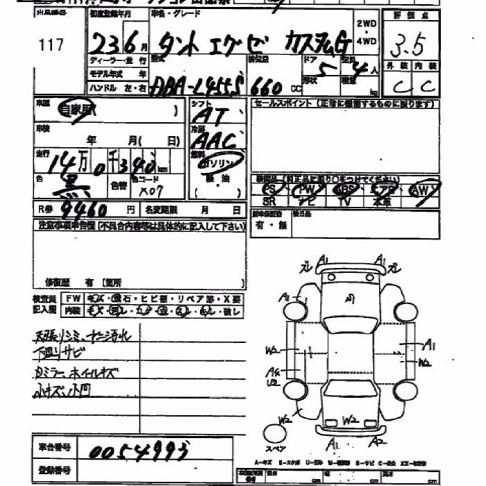 DAIHATSU TANTO EXE