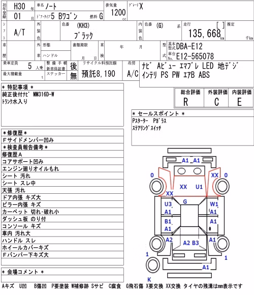 NISSAN NOTE