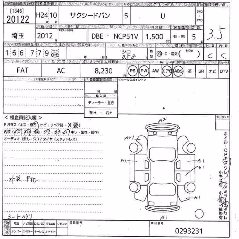 TOYOTA PROBOX