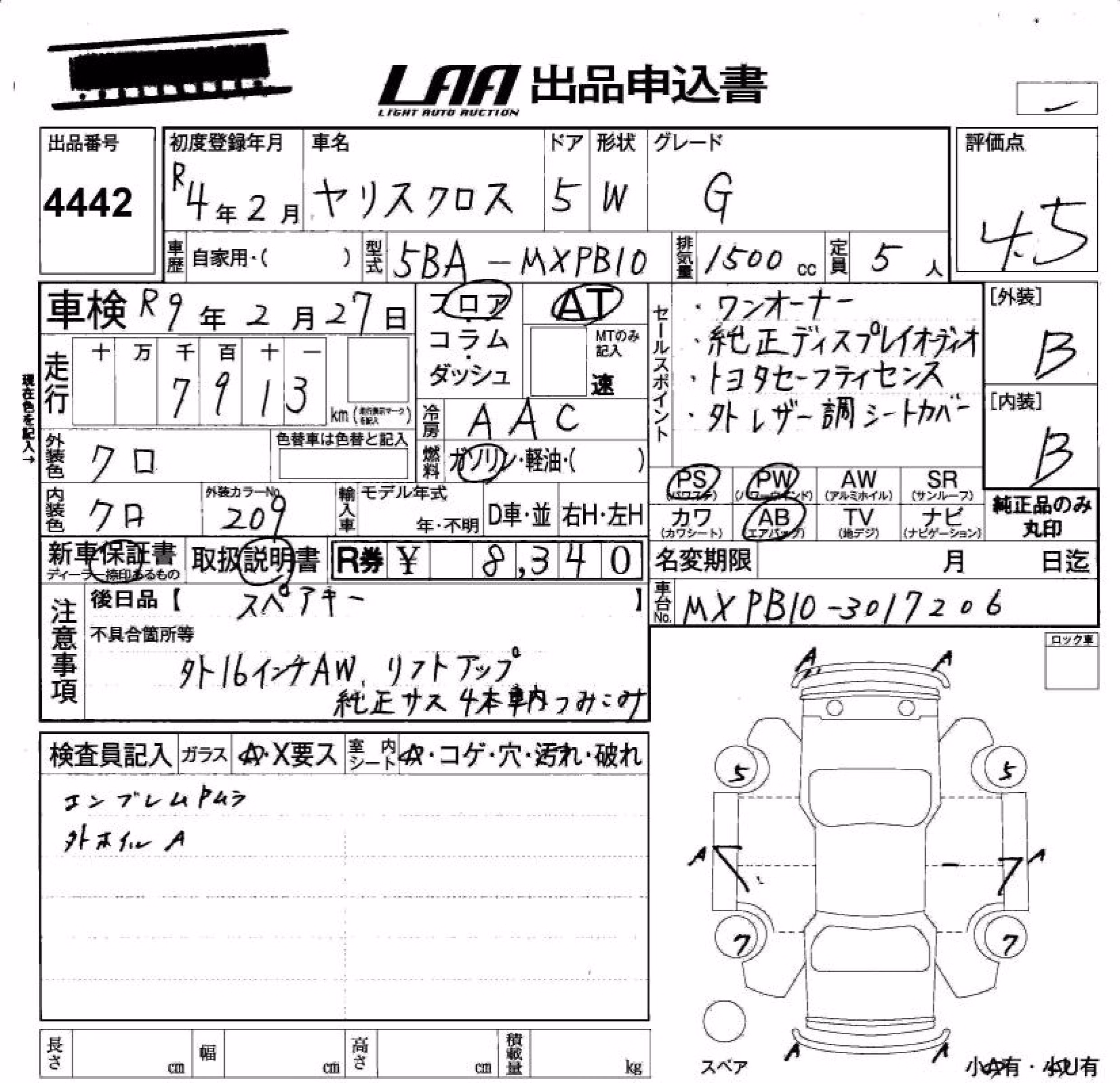 TOYOTA YARIS CROSS