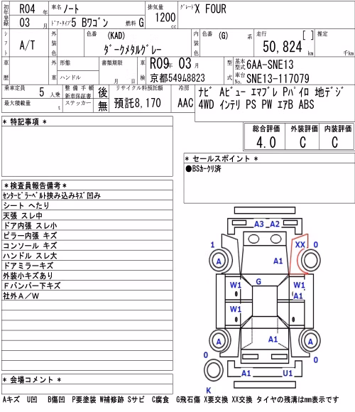 NISSAN NOTE