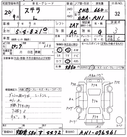 SUBARU STELLA