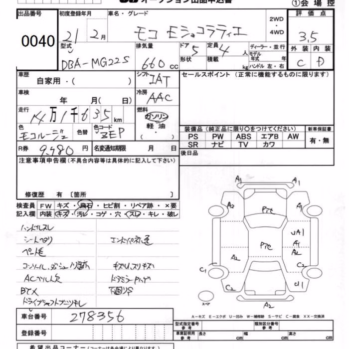 NISSAN MOCO