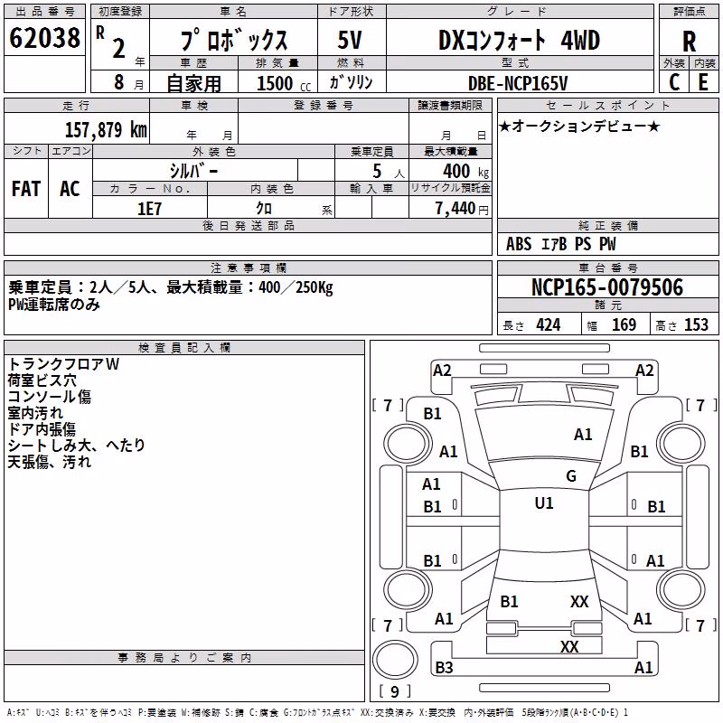 TOYOTA PROBOX