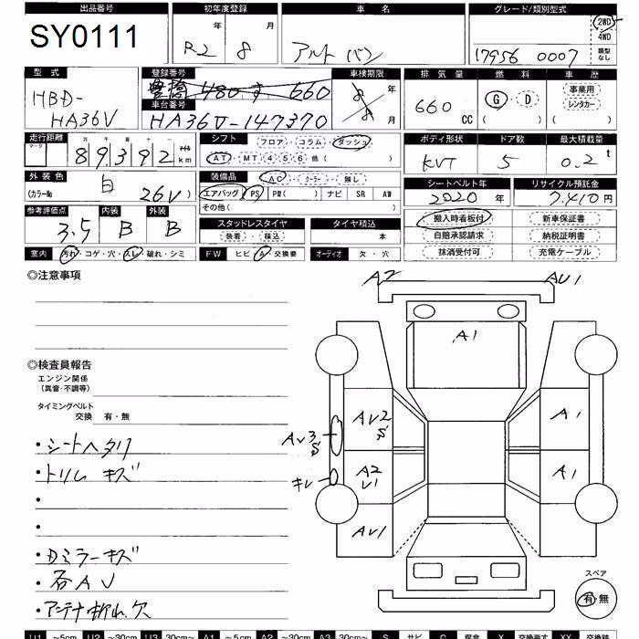 SUZUKI ALTO