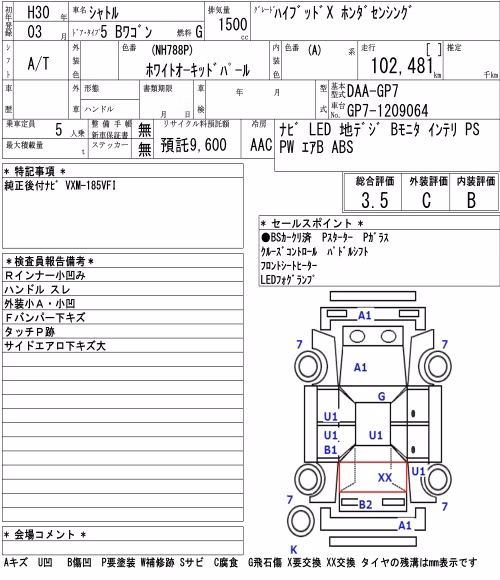 HONDA SHUTTLE