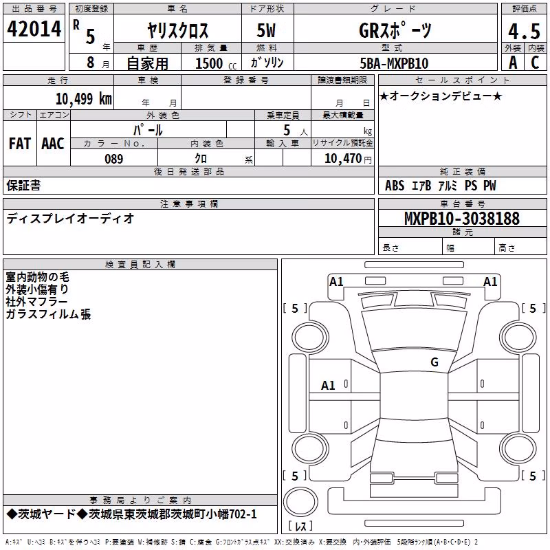 TOYOTA YARIS CROSS