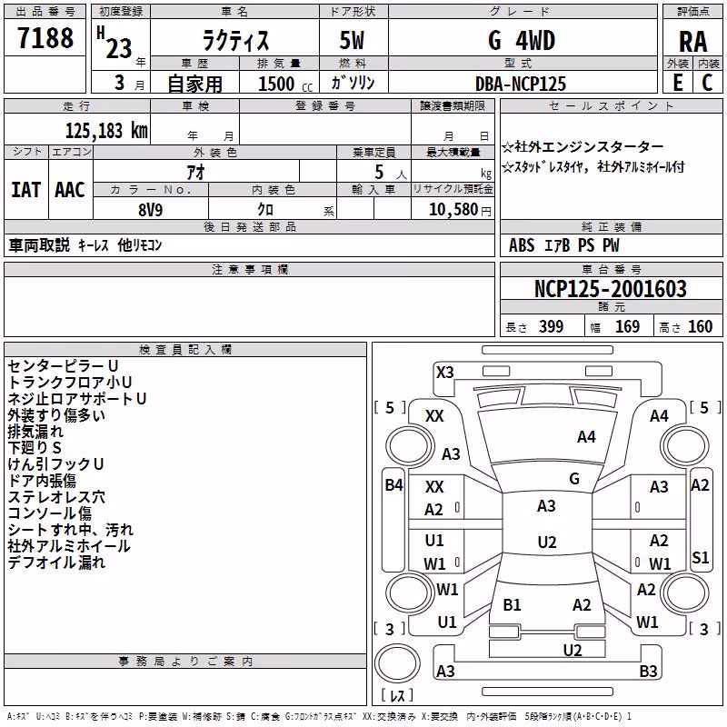 TOYOTA RACTIS