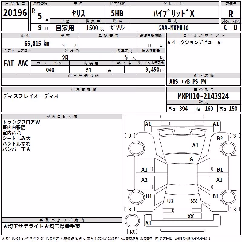 TOYOTA YARIS