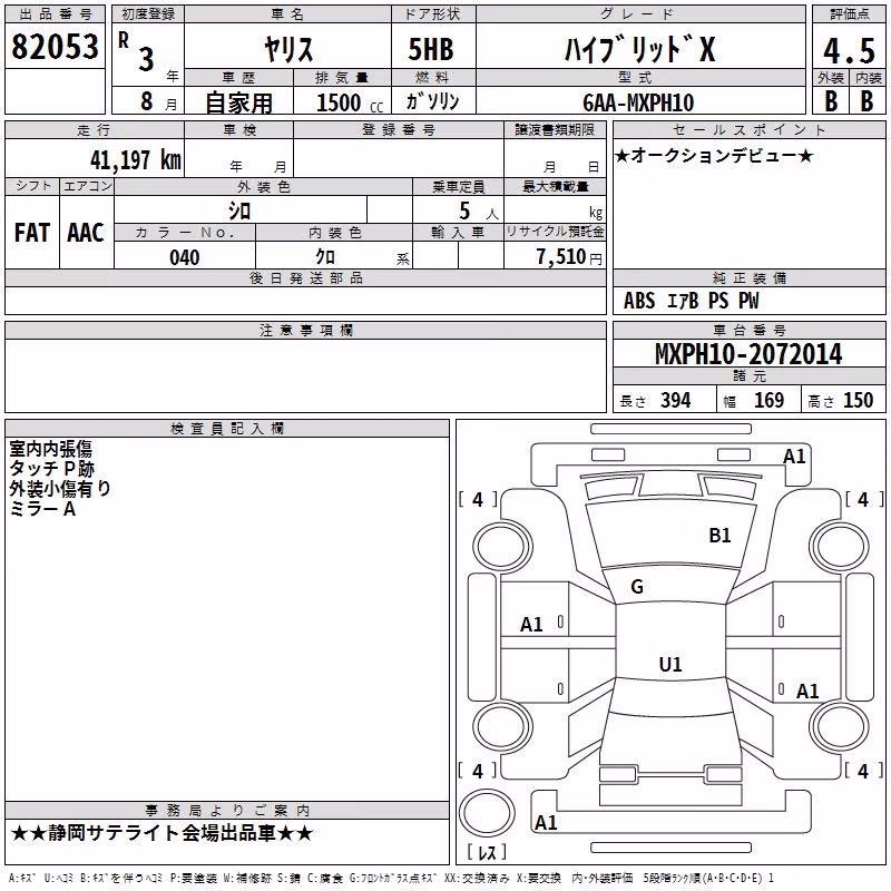 TOYOTA YARIS