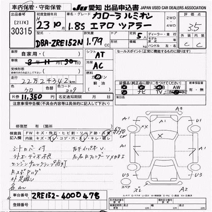 TOYOTA COROLLA RUMION