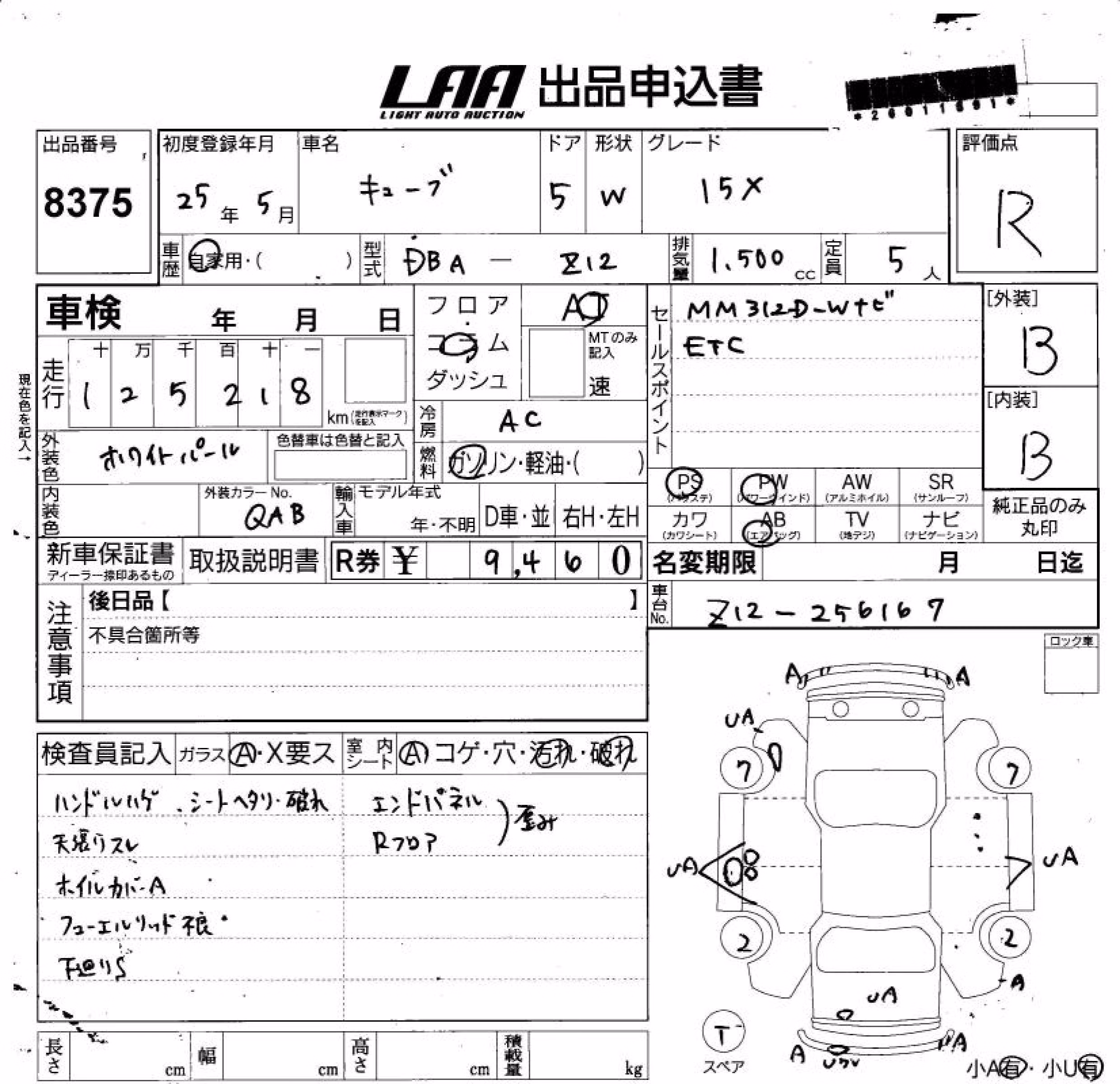 NISSAN CUBE