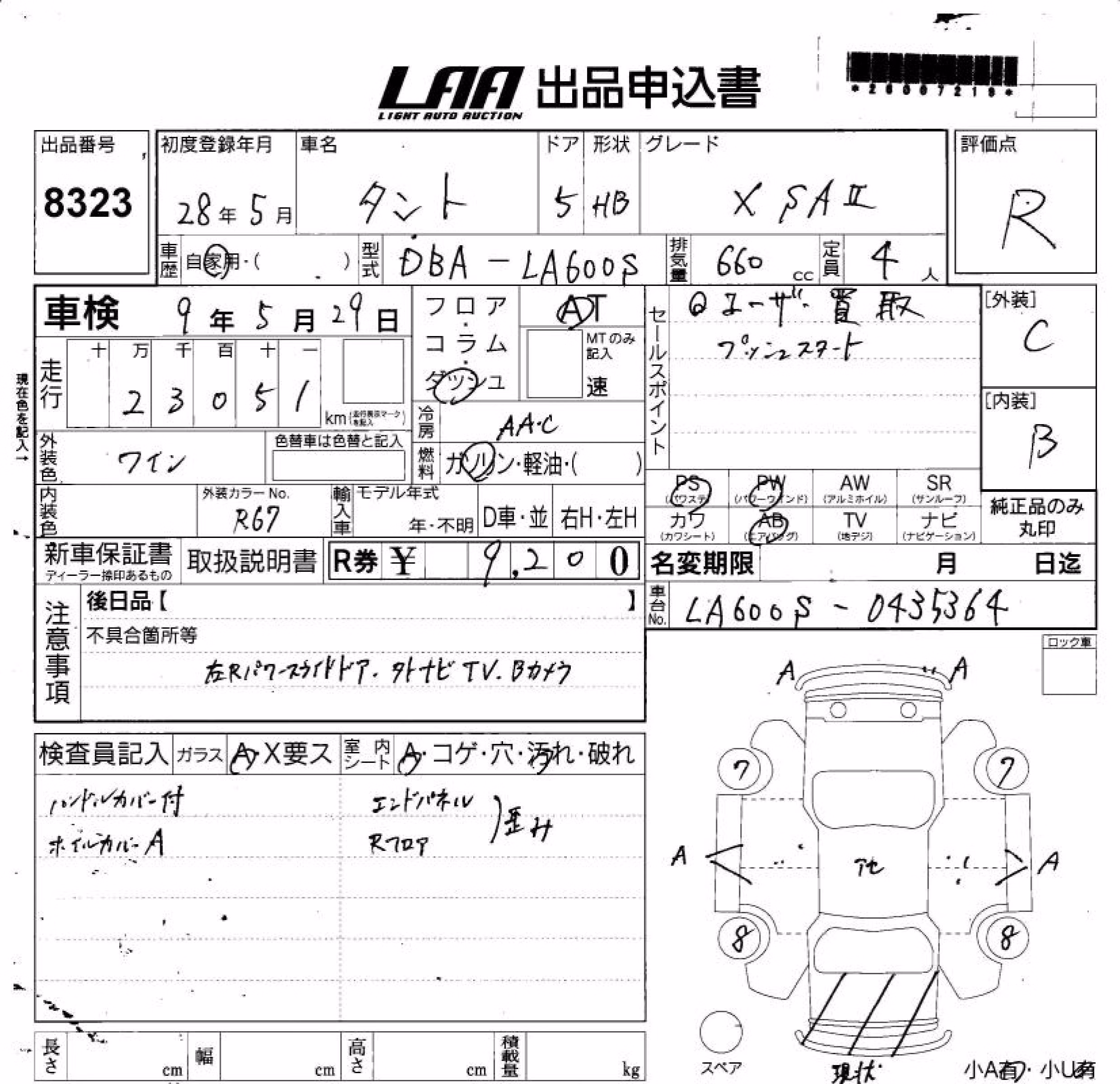 DAIHATSU TANTO