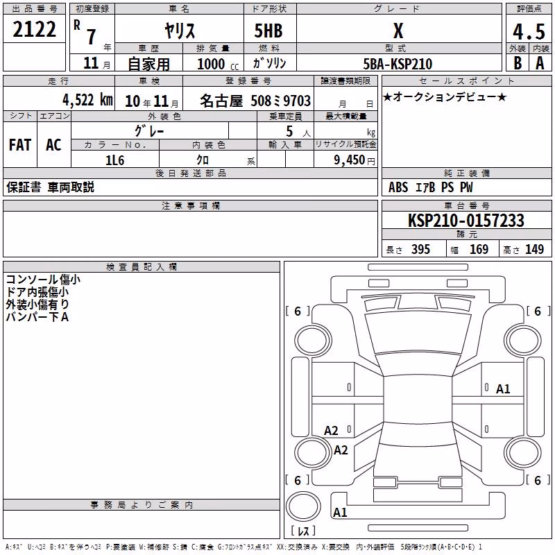TOYOTA YARIS