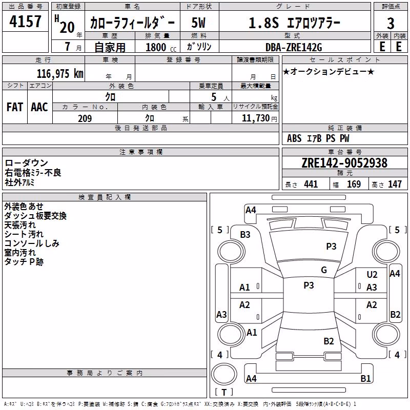 TOYOTA COROLLA FIELDER