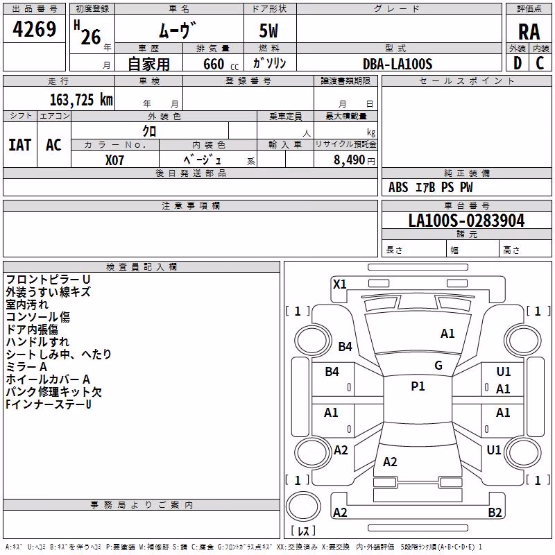DAIHATSU MOVE