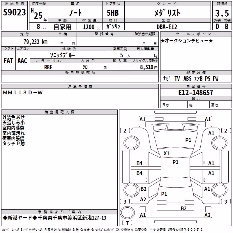 NISSAN NOTE