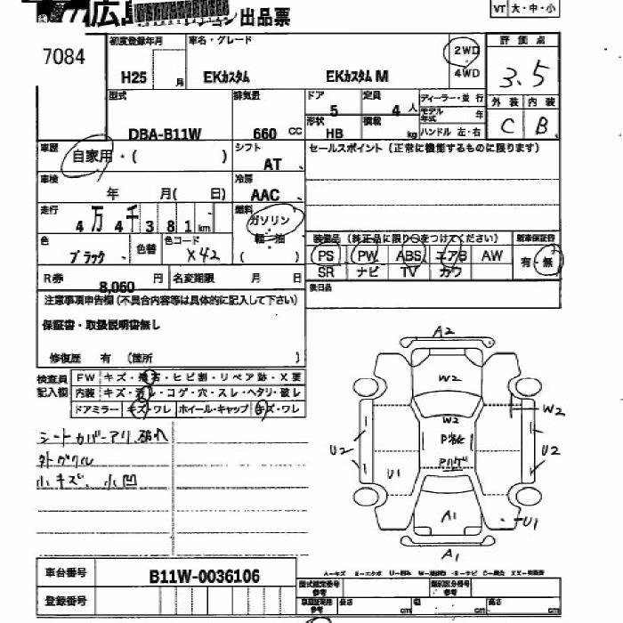 MITSUBISHI EK CUSTOM