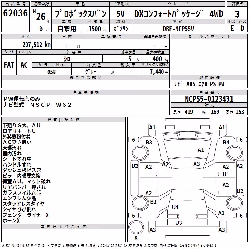 TOYOTA PROBOX
