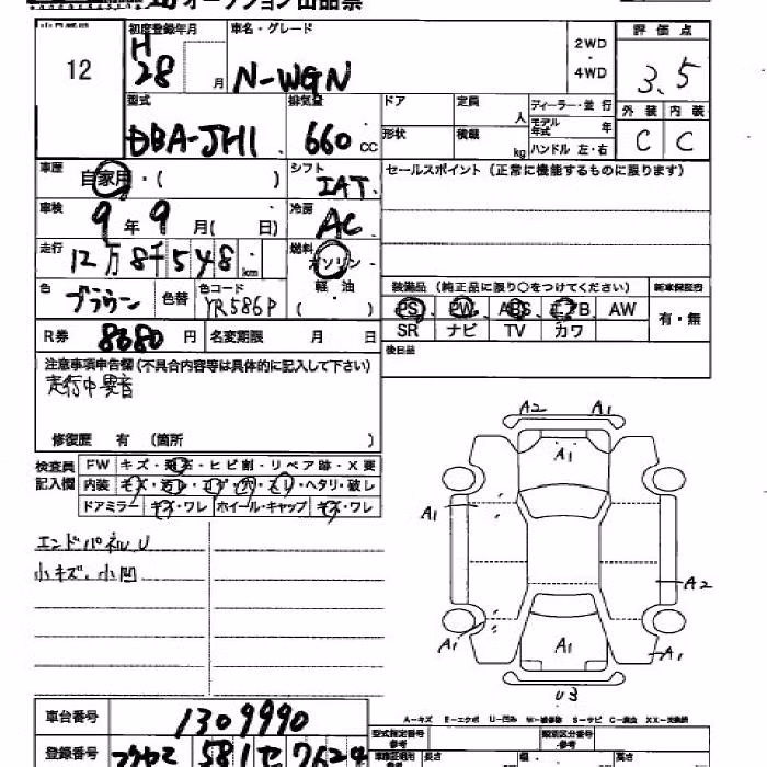HONDA N-WGN