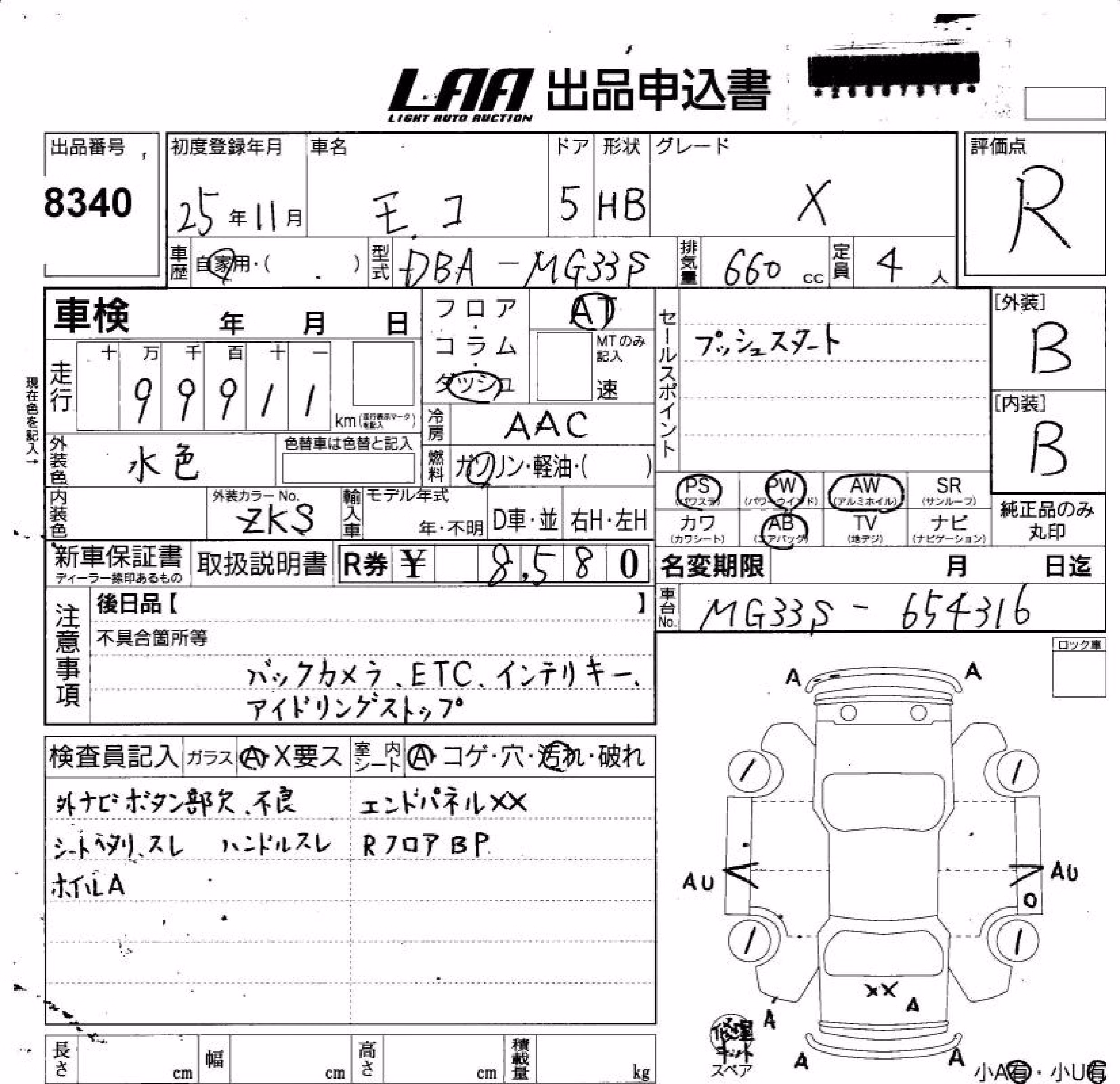 NISSAN MOCO
