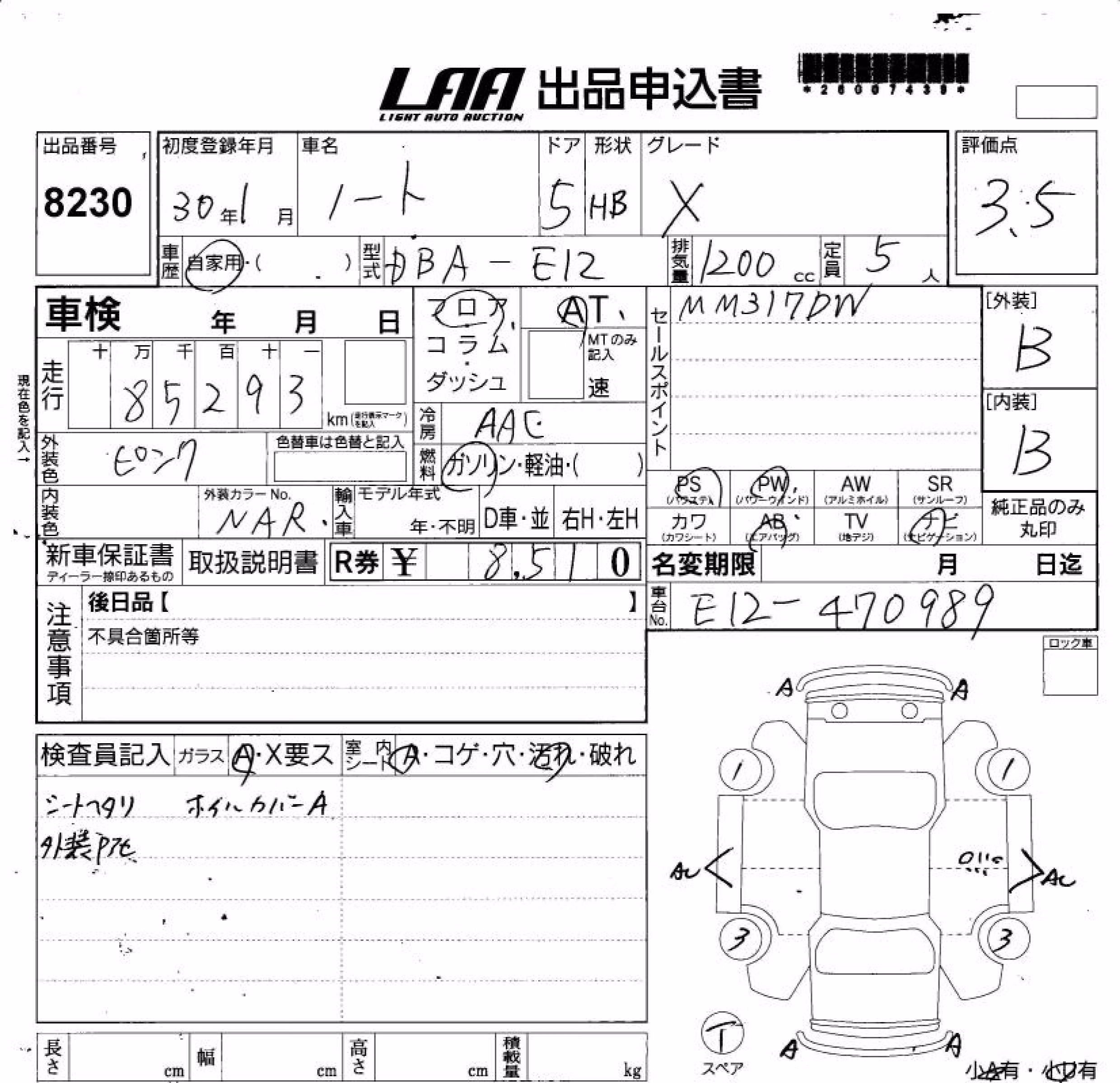 NISSAN NOTE