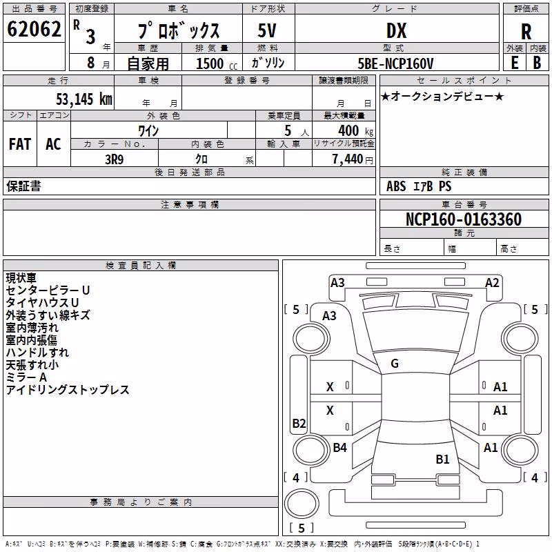 TOYOTA PROBOX