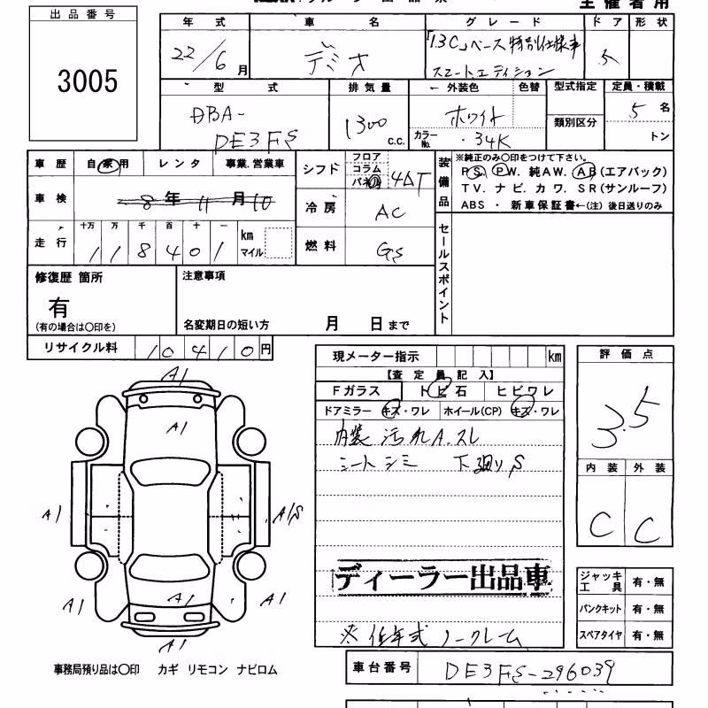 MAZDA DEMIO