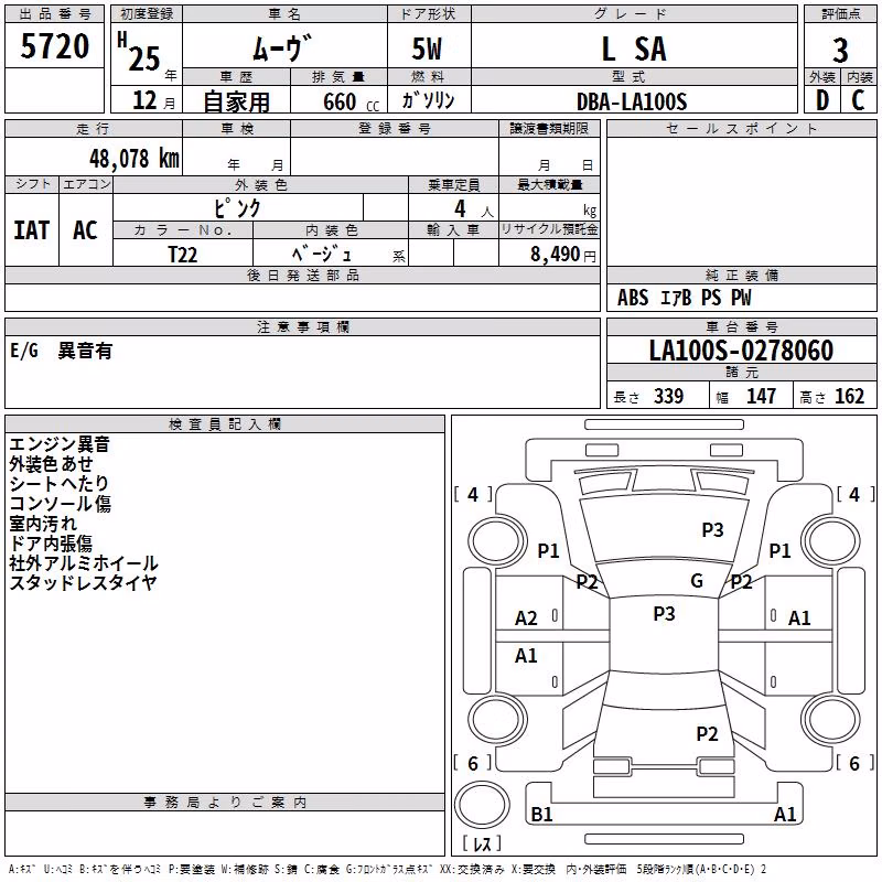 DAIHATSU MOVE