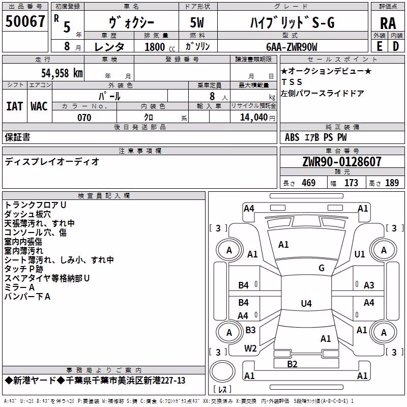 TOYOTA VOXY