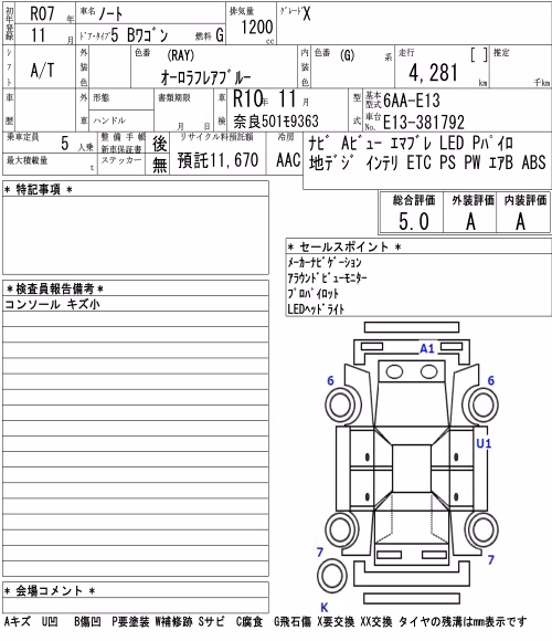 NISSAN NOTE