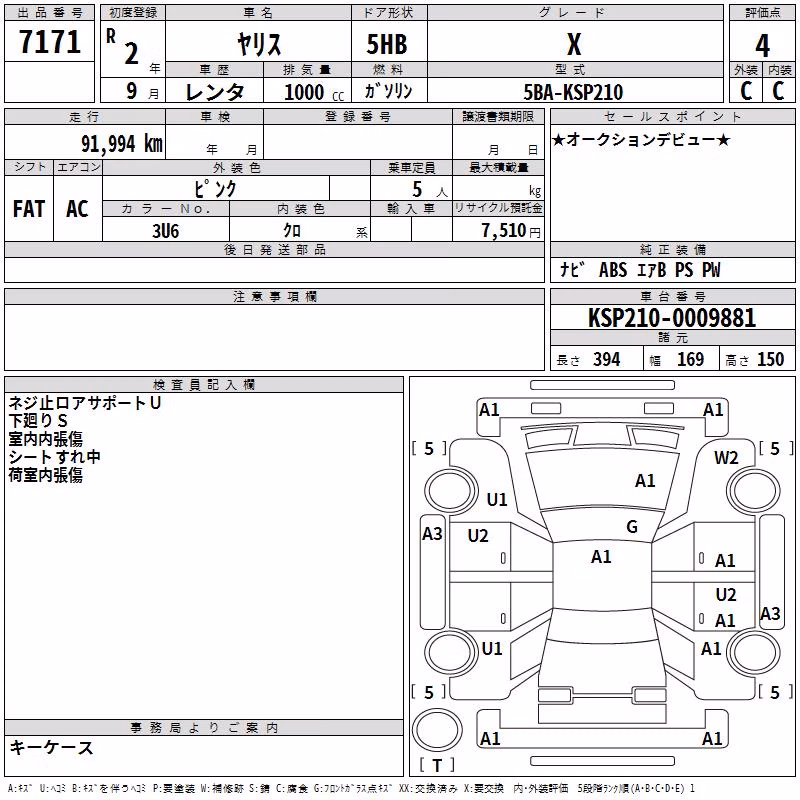 TOYOTA YARIS