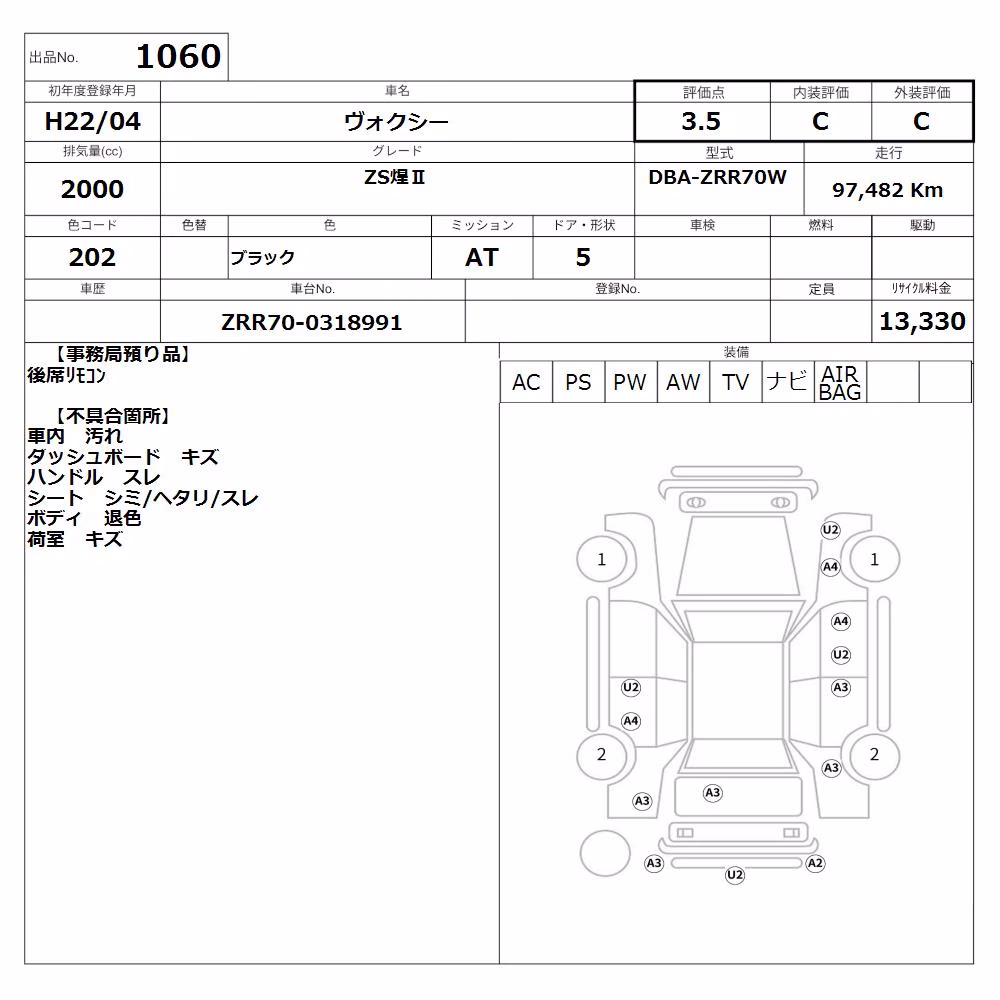 TOYOTA VOXY