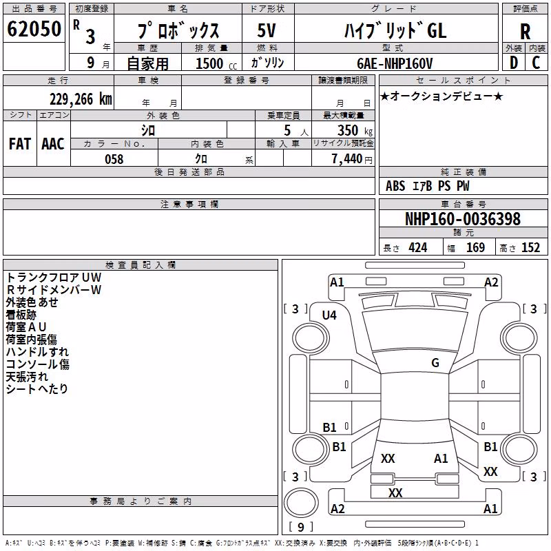 TOYOTA PROBOX