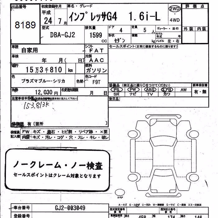 SUBARU IMPREZA