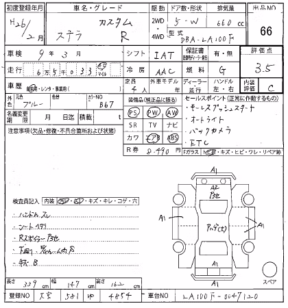 SUBARU STELLA
