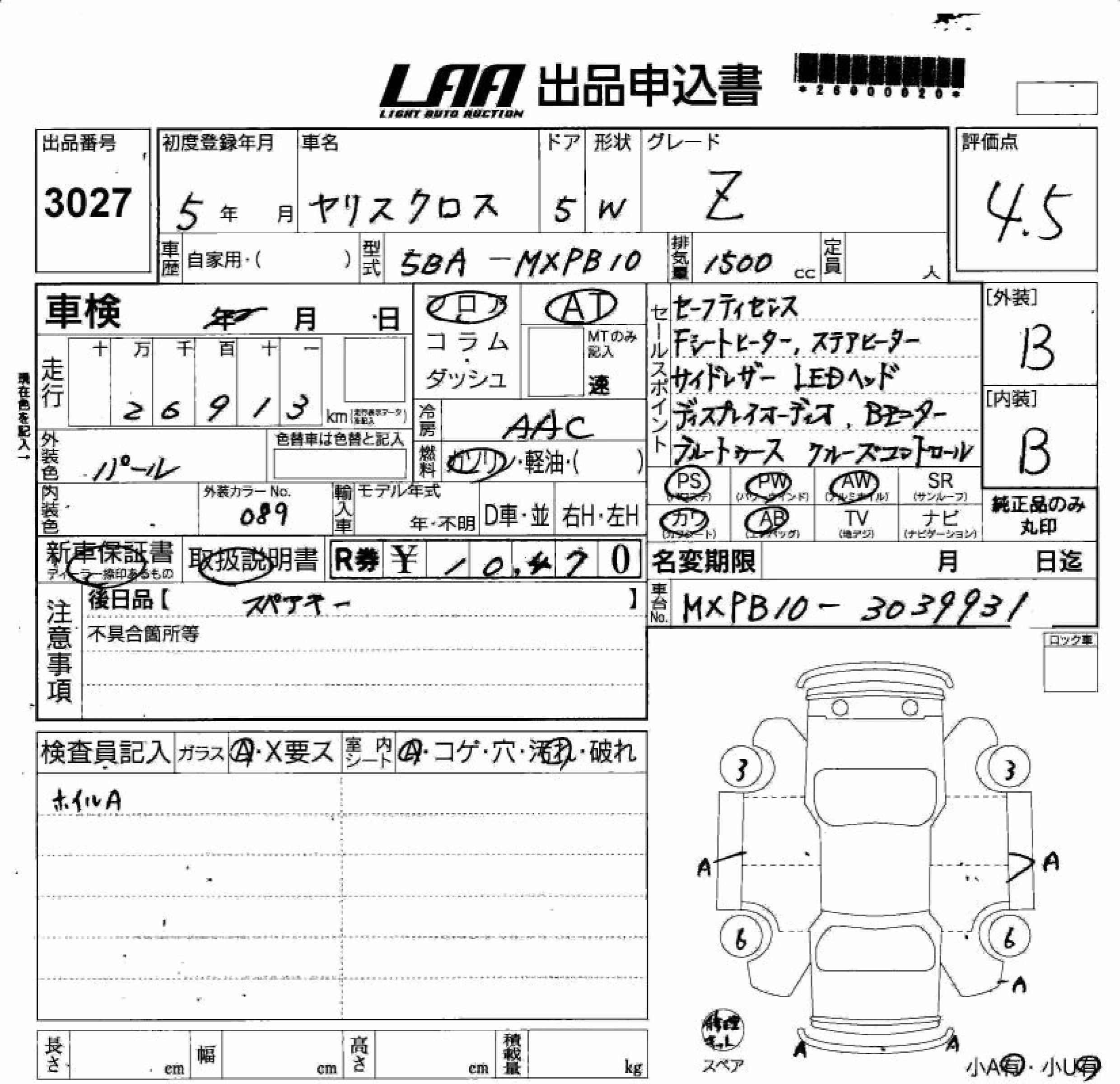 TOYOTA YARIS CROSS
