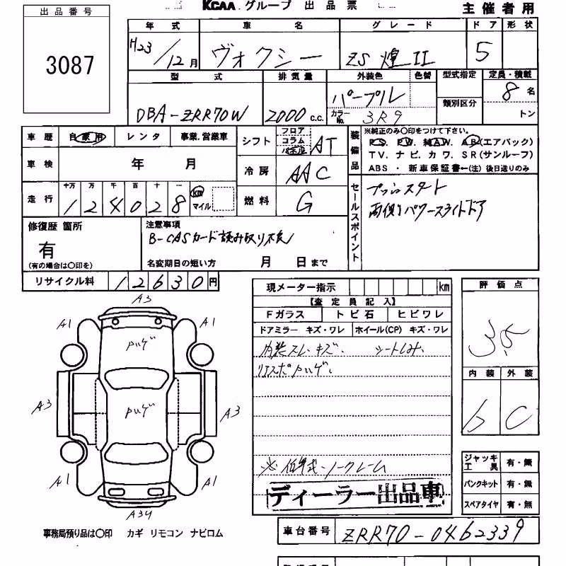 TOYOTA VOXY