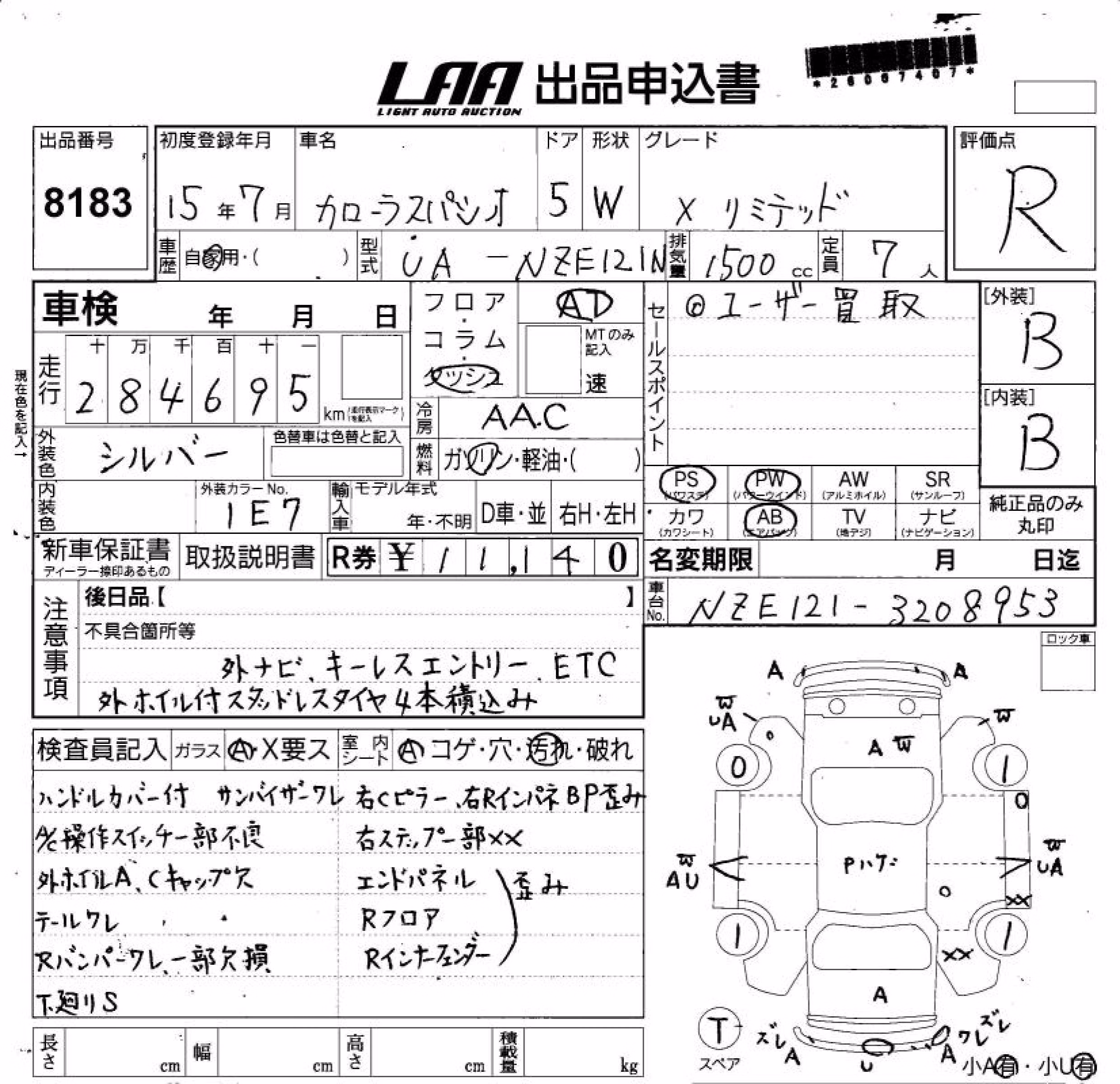 TOYOTA COROLLA SPACIO