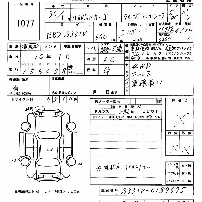 DAIHATSU HIJET
